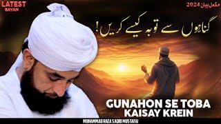 Gunahon Se Tauba Kaise Karen ! || Full Bayan 2024 || By Moulana Raza Saqib Mustafai