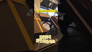 #2만원대와인선물세트#와인선물#여주가자주류