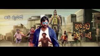 Aavu Puli Madhyalo Prabhas Pelli | MOTION POSTER | Tollywood