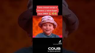 папа фигню не скажет  лучше всех, шоу