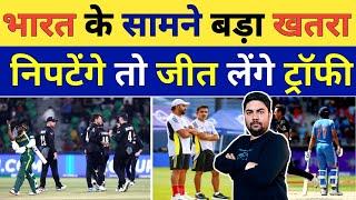 Breaking News: Big Update Ahead of India vs New Zealand Champions Trophy 2025 Final