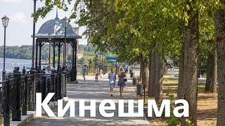 Кинешма. Краткий обзор города.