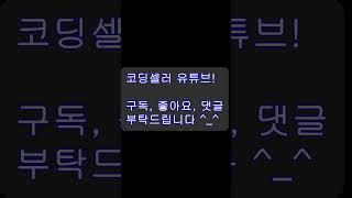 CSS에 시간 쓰지 마세요. 피코.css 쓰세요.