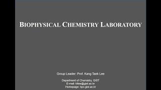 지스트 화학과 Biophysical Chemistry Laboratory 소개영상 (이강택 교수님)