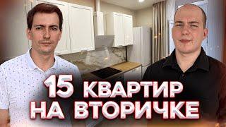 Большая подборка квартир в Краснодаре с ремонтом , мебелью и техникой | Цены июнь - июль 2024.