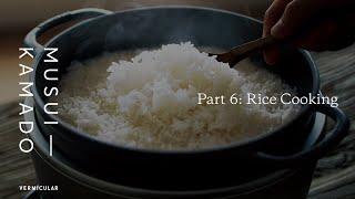 Vermicular | Musui–Kamado | Part 6: Rice Cooking