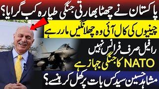 Pakistan’s Historic 6-0 Victory Over India: Big Revelations by Mushahid Hussain