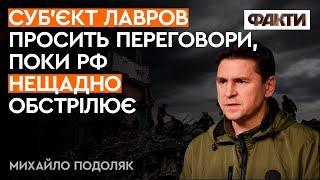 ЦЕ КІНЕЦЬ для них… Подоляк озвучив ЧИМ вилізе для РФ РАКЕТНИЙ терор під час G20