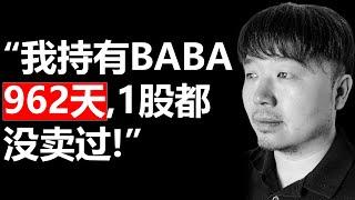 美股BABA 阿里巴巴只是死猫跳? (Dead Cat Bounce) 它未来还能涨回来么？ 唐石峻财富体验 #41