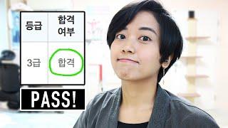 Passing the Korean Proficiency Test! | My TOPIK II Experience