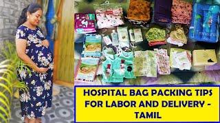 My Hospital bag packing list for Normal Delivery | Hospital Bag For Labor & Delivery Tamil | ROHINI