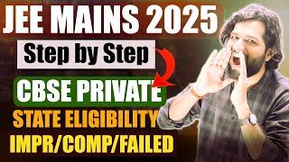 JEE MAINS FORM OUT 2025 | Online Process for CBSE Private | IMPROVEMENT, COMPARTMENT, FAILURE