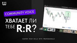 CV #1 Risk-management. Математика рынка на вашей стороне?