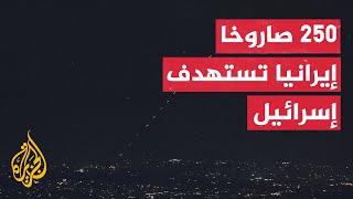 قيادي في حزب الله: إصابات كبيرة بين الجنود الإسرائيليين جراء الهجوم الإيراني