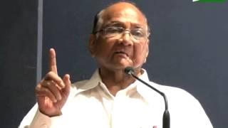 Reservations for Marathas without changing the  Constitution: Sharad Pawar