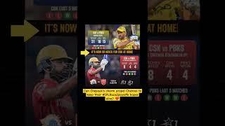 There's very little margin between Chennai Super Kings and Punjab Kings!  cskvspbks#ipl #jiohotstar