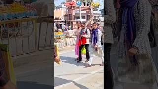 selfie prank girls#selfie_prank_girls​ #girls_hug_prank​ #hug_prank_in_girls​ #hug_pranks_status​
