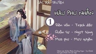 (1) Hầu Phu Nhân, truyện cổ đại, điền văn, nông thôn, quân sự, nữ cường, cưới trước yêu sau