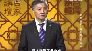 20150208 百家讲坛  中国故事·爱国篇 15 郑成功