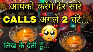 ️UNKI CURRENT FEELINGS | HIS CURRENT TRUE  FEELINGS | CANDLE WAX HINDI TAROT READING TIMELESS TODAY