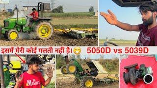 यह ट्रैक्टर तो सीज हो गया ||  61 Number Turbo vs 23 Number Turbo