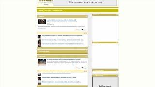 rosbalt.com.ua - Guest posting an article, news or press release on the website rosbalt.com.ua