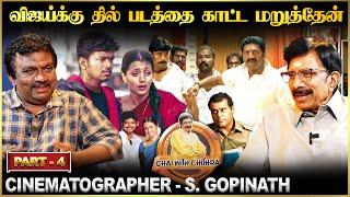 பவன் கல்யாண் மிகச்சிறந்த மனிதாபிமானி - Cinematographer Gopinath | Part  4 | Chai with Chithra