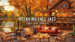 Cozy Fall Coffee Shop Ambience & Jazz Relaxing Music  Smooth Jazz Instrumental Music to Work, Focus