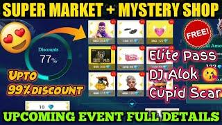 UPCOMING SUPER MARKET EVENT IN FREE FIRE | CHANGE YOUR FATE EVENT FULL DETAILS | TAMIL TUBERS