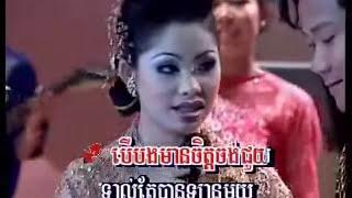 PhnomPenh Vol 10-7 Tenh Larn Mark Ey-SoPhat & SreyNich.mp4