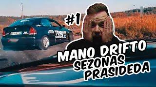 2018 Drifto Sezonas - Pradžia | Drift Department #1