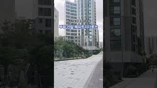 산곡역 부평 신일 해피트리더루츠 둘러보기