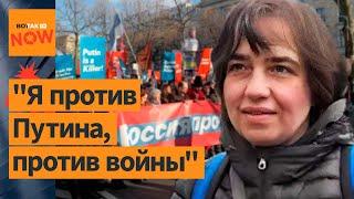 ️"Россия в плену пропаганды!": Антивоенный митинг российской оппозиции в Берлине