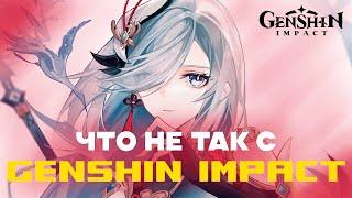 Меня разочаровал Genshin/Genshin impact обзор/Геншин в 2024/Стоит ли играть в геншин импакт