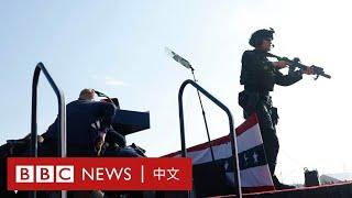 特朗普遇刺案：槍手如何避開特勤人員 在百米外成功開槍－ BBC News 中文