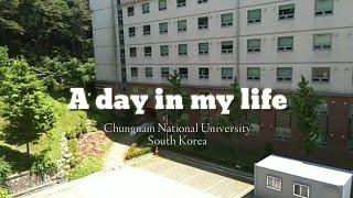 A day in my life at Chungnam National University