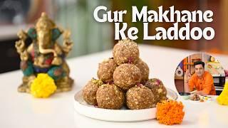 Makhana & Dry Fruit Laddoo | गुर मखाने के लड्डू | Kunal Kapur DIWALI Recipes | Indian Dessert Recipe