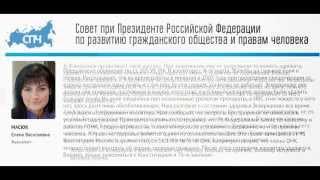 Обвиняемые в убийстве Немцова рассказали об издевательствах конвоя - Елена Масюк