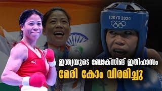 Mary Kom Refutes Retirement Talk: The Boxing Legend Clarifies Her Future | Malayalam Latest News