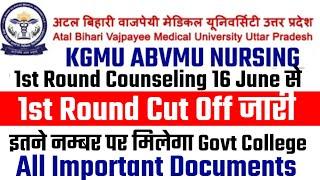 abvmu bsc nursing counselling 2023 abvmu bsc nursing cut off 2023 kgmu abvmu bsc nursing cut off2023