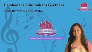 Lambodara Lakumikara Geetham - Malahari Ragam | Singer Malavika | Swara Music Academy