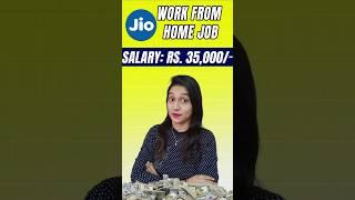 Jio Work From Home Jobs 2025 | Earn ₹1000+ Daily #shorts #shortsfeed