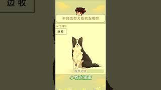 怎麼每一個都戳中我的喜好啊！我都要！#犬系男友#二次元#帥哥#漫畫推薦 #subscribe #shortvideo #shorts #short