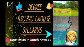 Bsc.BZC course details|syllabus| in telugu