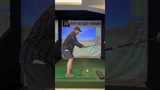 어드레스 자세 이렇게만 해보세요 #파크골프 #파크골프치는법 #어드레스