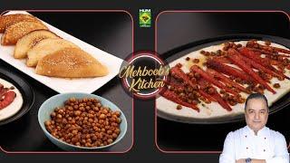 Atayef & Roasted Carrots on Yogurt Sauce | Mehboob's Kitchen | 20 Nov 24 | Masala TV