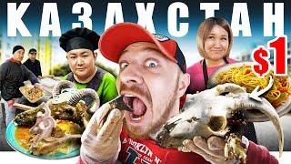 Казахстан - УЛИЧНАЯ ЕДА | Что Едят Казахи - АЛМАТЫ  Street Food Kazakhstan