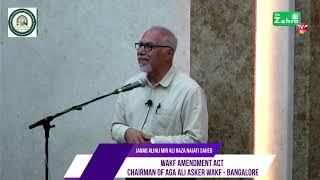 Wakf Amendment Act | Janab Alhaj Mir Ali Raza Najafi Saheb Chairman of Aga Ali Asker Wakf- Bangalore