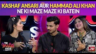 Chit Chat with Kashaf Ansari & Hammad Ali Khan in The Insta Show with Mathira | The Insta Show