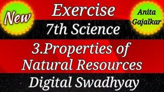 3 properties of natural resources exercise । 7th science chapter 3 question answer । class 7 sci 3